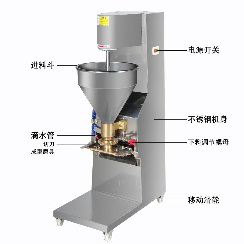 顺而佳280型肉丸机成型机商用立式全自动鱼丸机牛肉丸机猪肉丸机