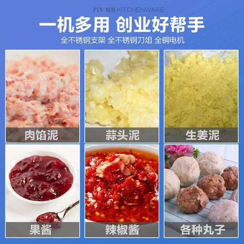 不锈钢肉丸机商用绞碎肉猪牛肉丸打浆机绞肉泥机家用鱼丸机全自动
