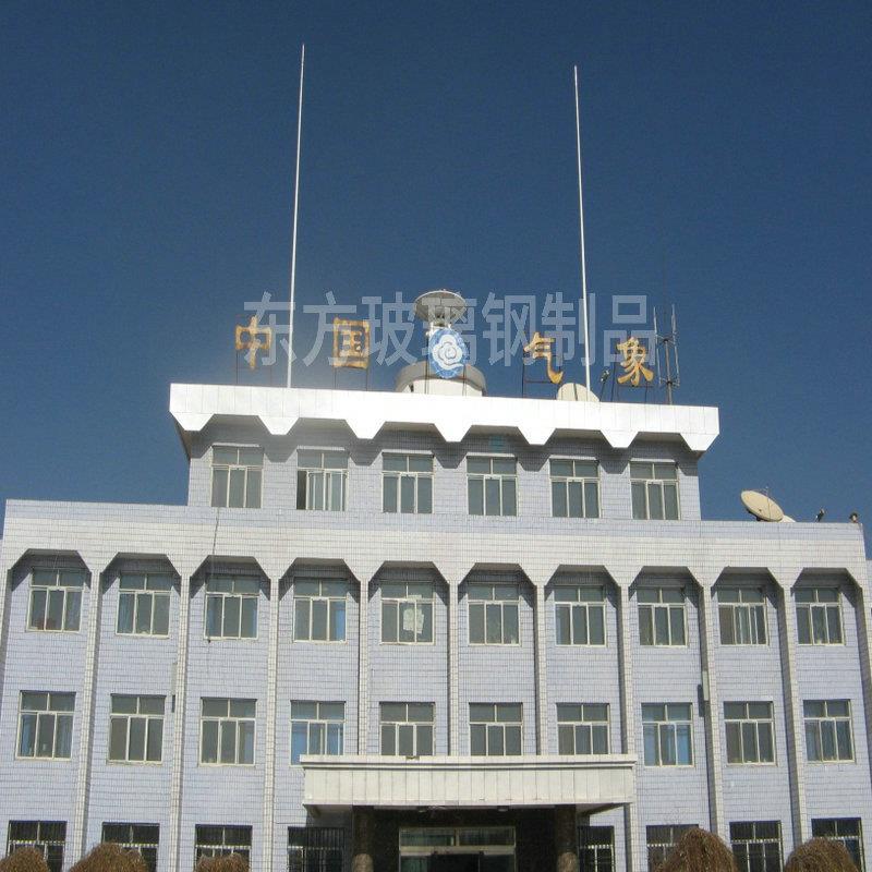 接闪杆 室外防雷装置气象站雷达站大型避雷针 飞机场玻璃钢避雷针