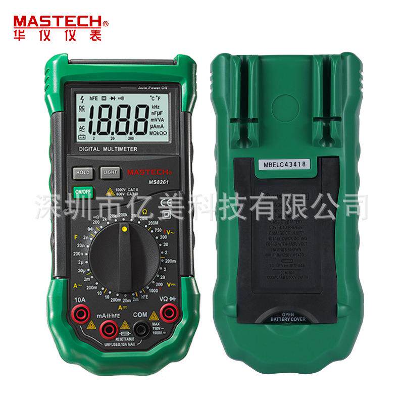 MASTECH东莞华仪MS8264数字万用表 多用表 带温度 频率 数显