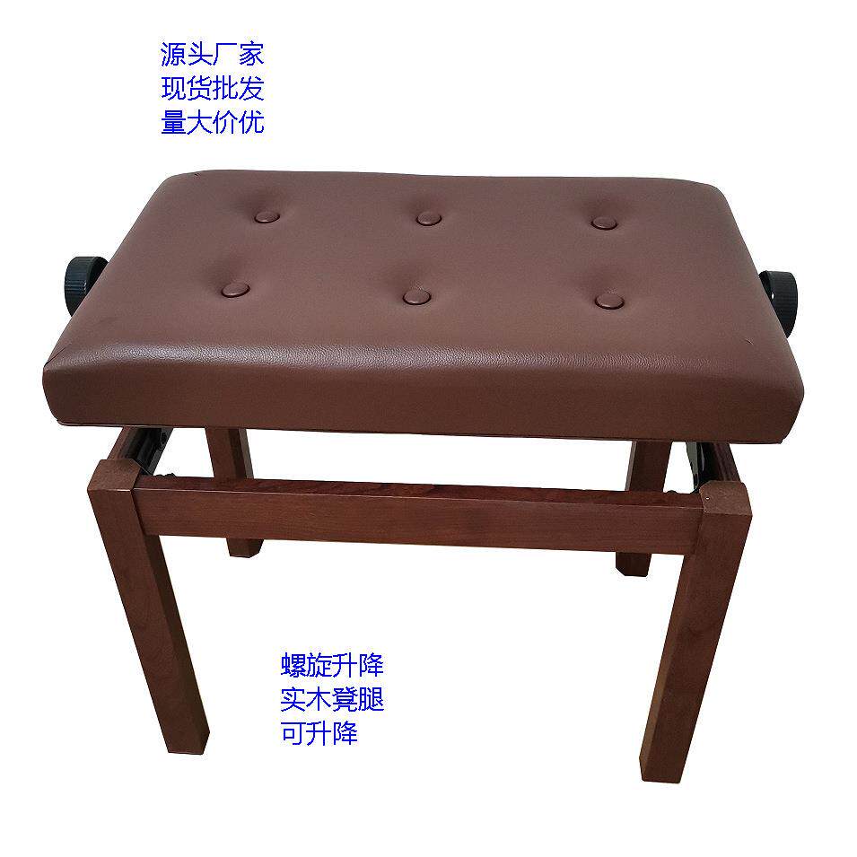 单人实木升降钢琴凳纽扣面黑色棕色白色木纹电钢琴凳弹奏专用