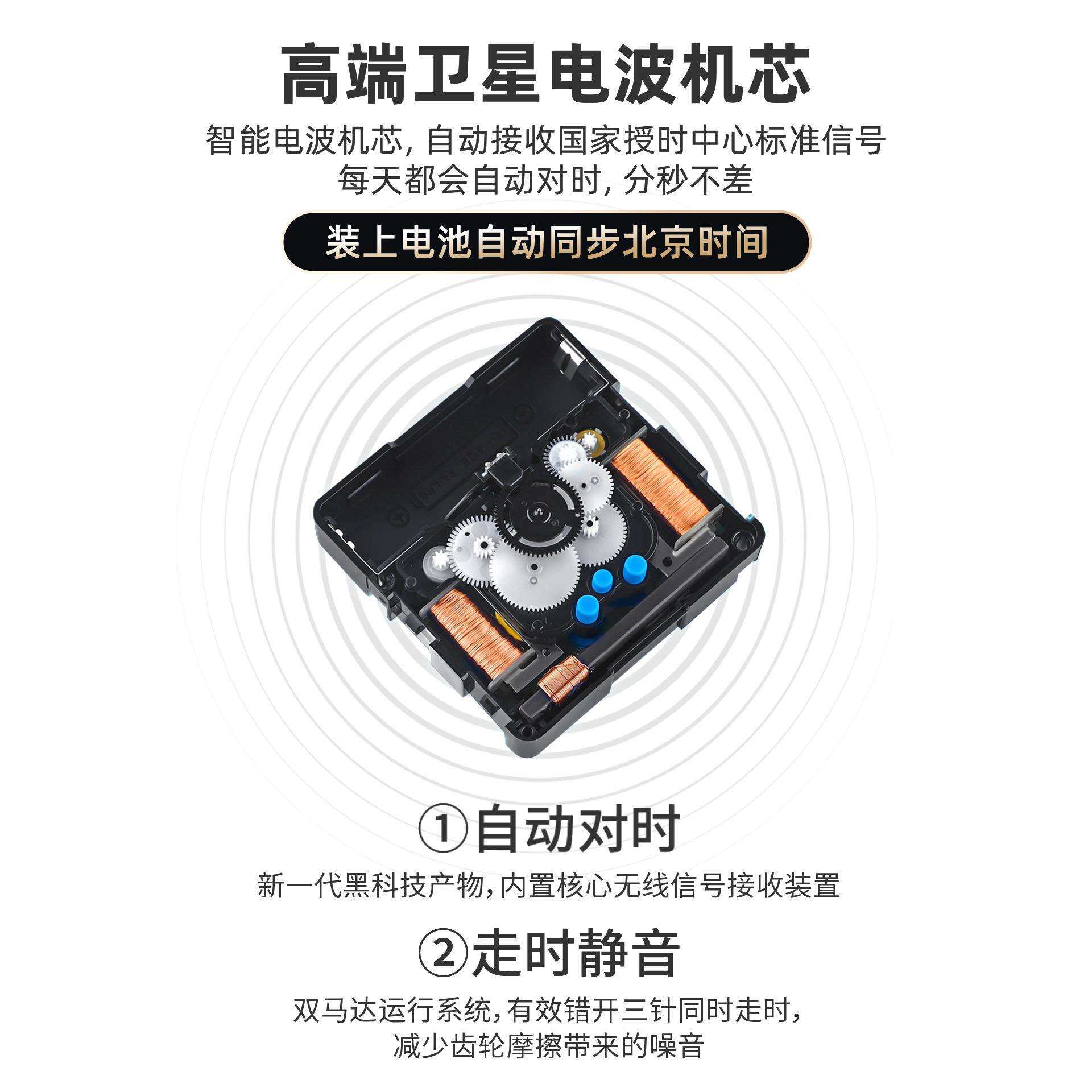 北欧台面钟智能声控夜光电波自动对时金属静音简约桌面座钟摆件