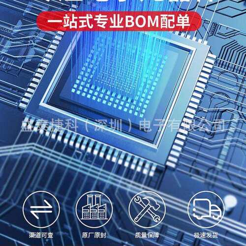 DS90UR241QVS DS90UR241QVSX 汽车级串行接口芯片 TQFP48封装