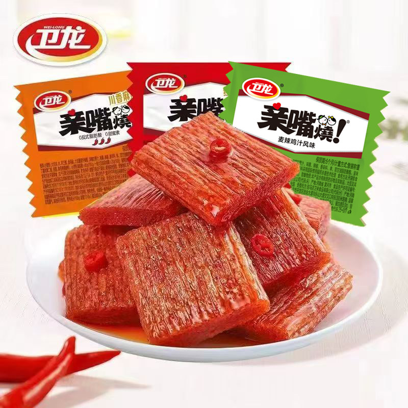 卫龙辣条零食亲嘴烧散装经典麻辣小吃大刀肉素肉豆干大礼包