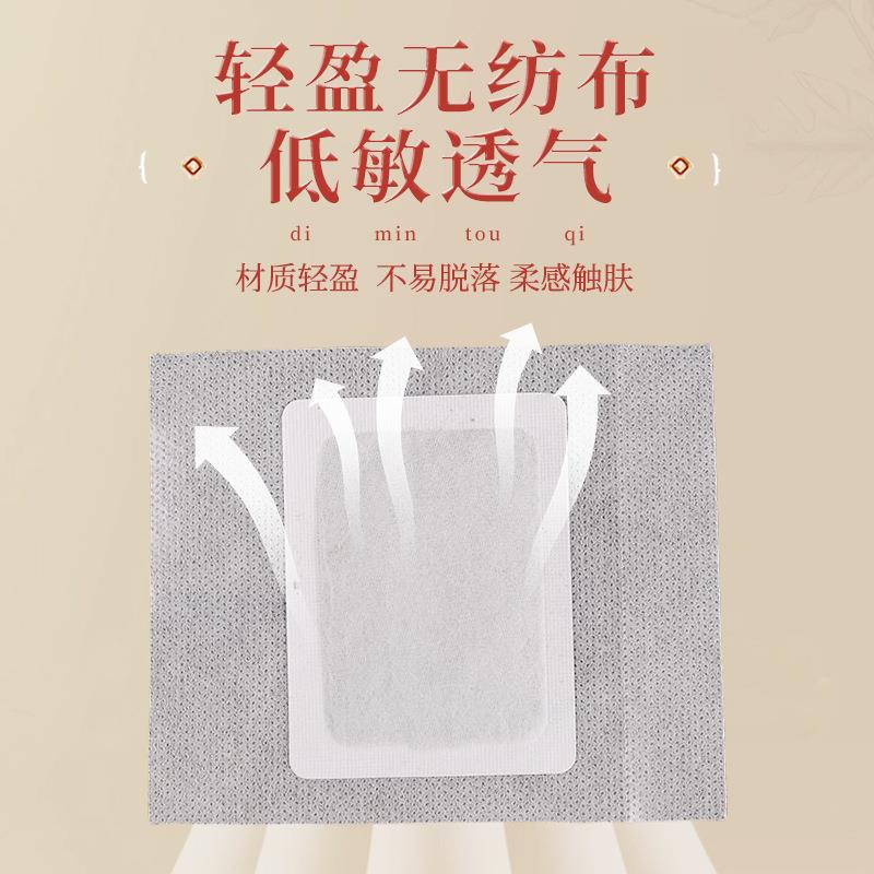 艾草足贴艾叶贴足部男女通用2贴/袋散装家用湖北蕲艾厂家