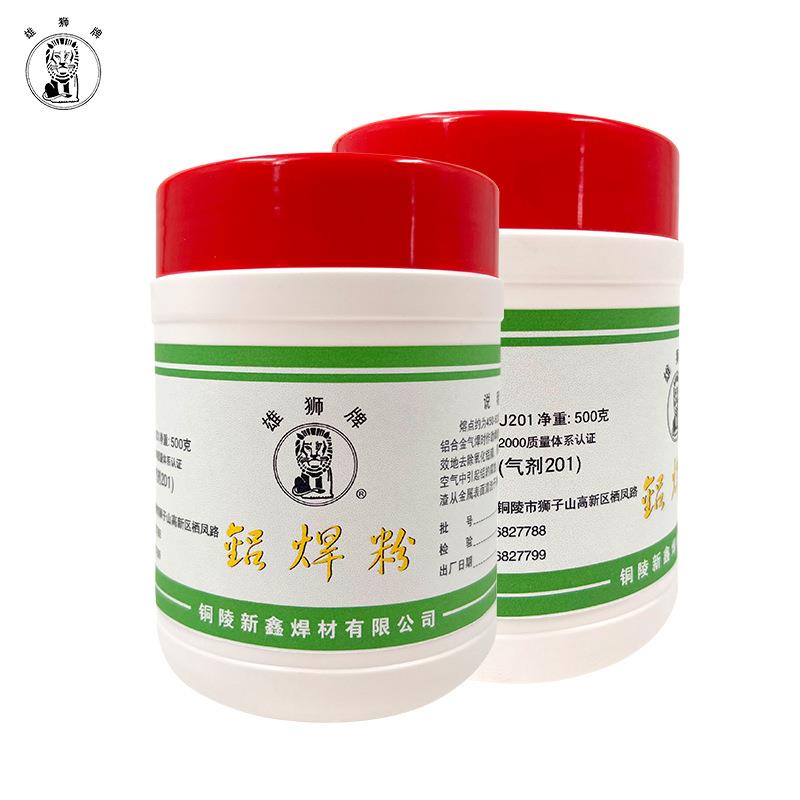 雄狮牌QJ201铝钎焊熔剂铝焊粉铝钎焊粉201低温硼砂现货助焊剂