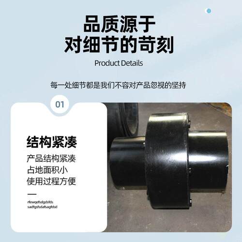 齿式联轴器 机械传动柱销器电机油泵连轴器风机配件 齿式联轴器