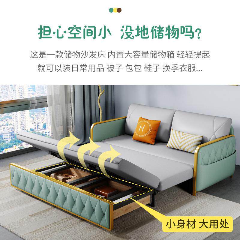 沙发床折叠两用多功能推拉客厅小户型简约双人1.5米可储物沙发床