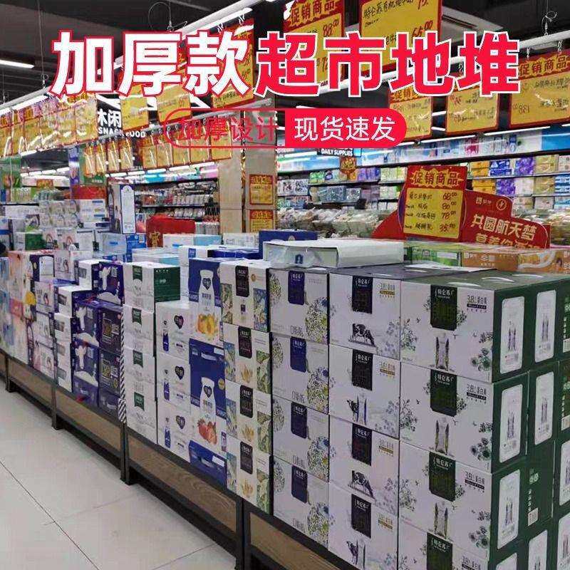 超市地堆粮油牛奶堆头展示架饮料促销洗化陈列架钢木加厚米面架