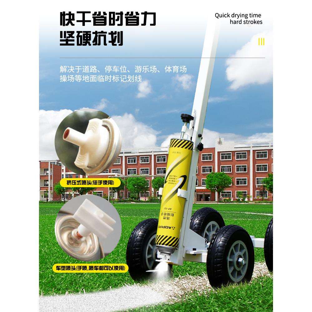 道路画线路面黄色自动喷漆马路手喷划线漆水泥地划线油漆停车
