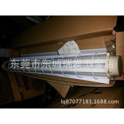 华浦HP单支40W防爆灯管单支防爆灯管带网罩BPY-1*40W，1*36W防爆