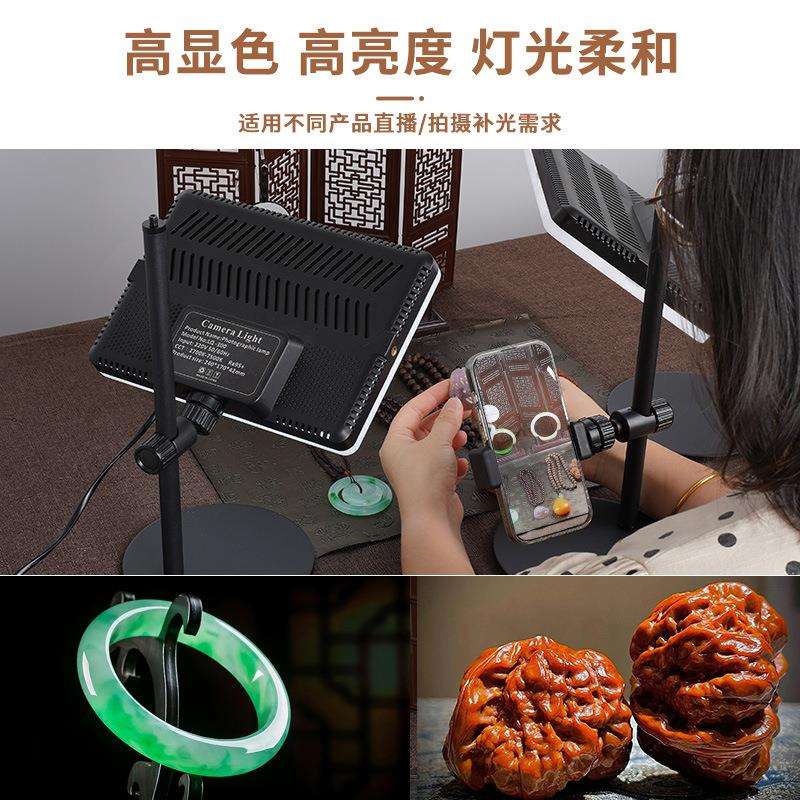珠宝直播灯桌面手播补光灯珍珠翡翠拍摄打光灯直播间专用补光灯
