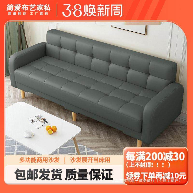 猫抓皮布艺沙发床两用可折叠小户型客厅简约现代免洗科技布沙发床
