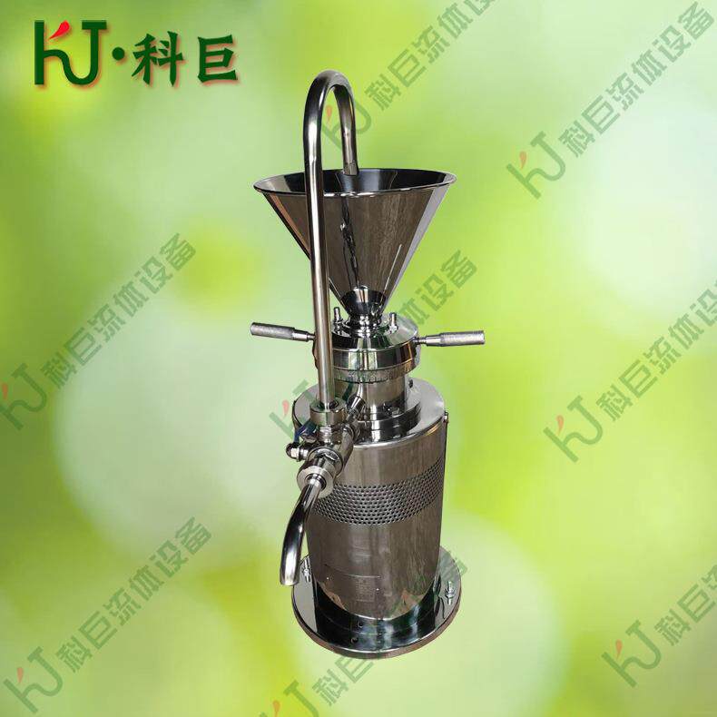 卫生级不锈钢立式胶体磨 乳制品大豆粉碎设备 花粉蜂皇浆研磨粉碎