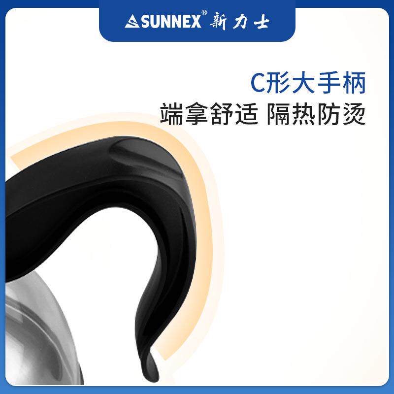 SUNNEX新力士不锈钢底咖啡壶手冲花茶壶家用商用电磁炉冲茶耐热
