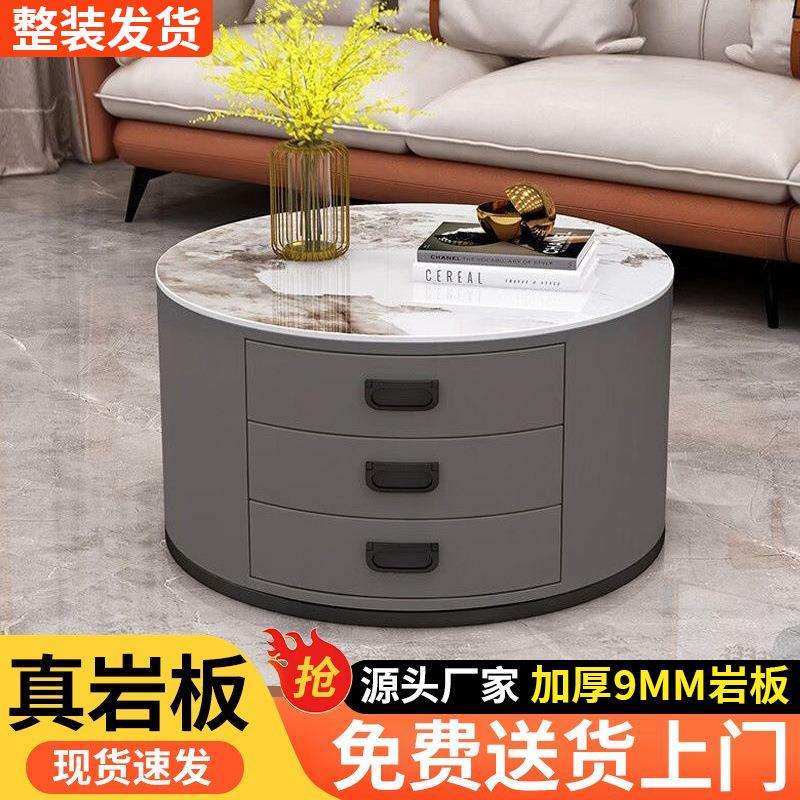 岩板茶几圆形小桌子家用客厅现代简约北欧轻奢茶桌小户型极简