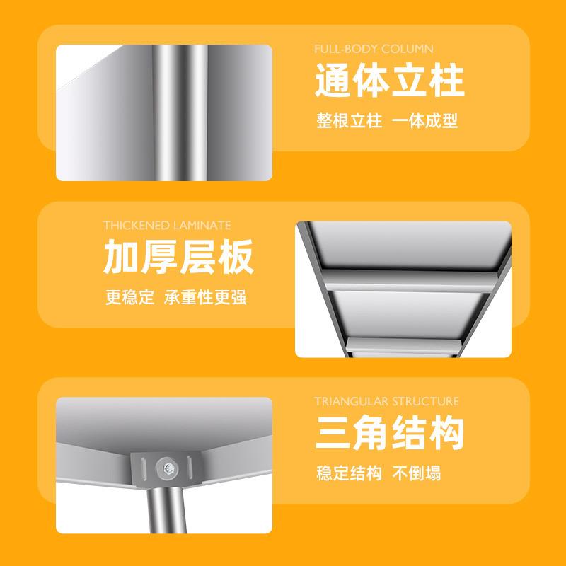 超市展示架不锈钢货架平面厨房商用多层仓库置物架厂家加厚