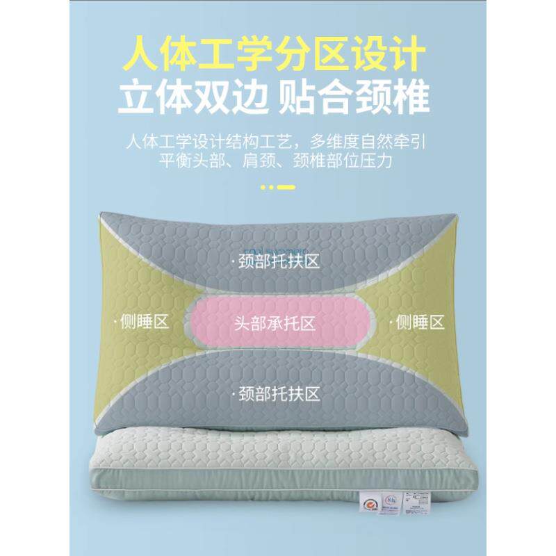 夏季凉感丝纤维枕头枕芯护颈椎助睡眠家用一对套装整头男学生宿舍