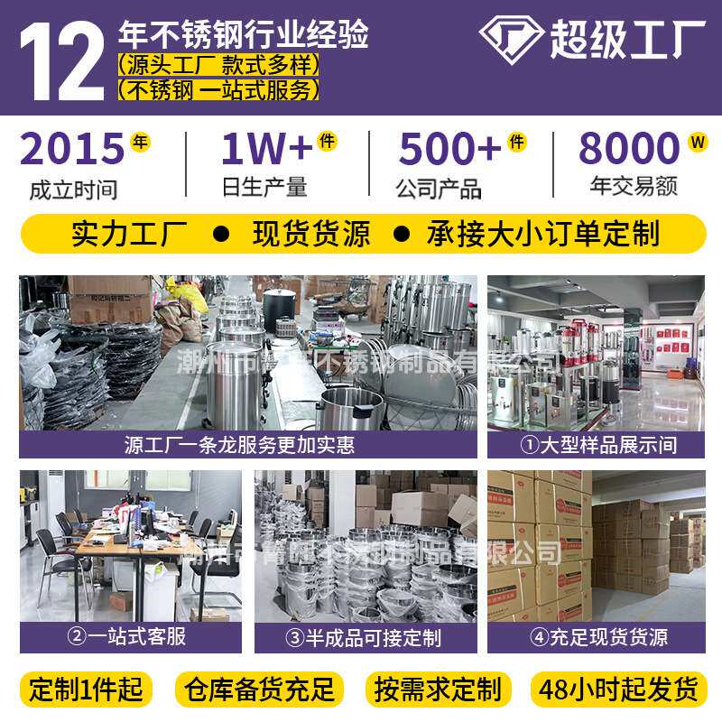 奶茶桶304商用大容量豆浆保温桶 不锈钢方形茶水桶一件代发