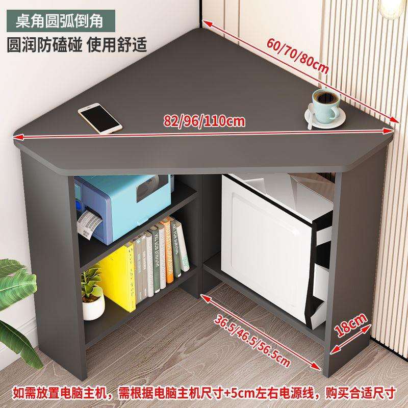 家用台式电脑桌转角写字学习书桌拐角墙角三角形小户型办公桌桌子