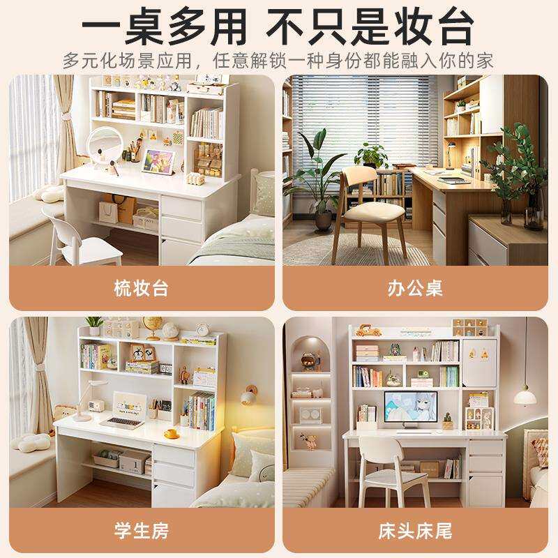 电脑桌梳妆台镜一体卧室简约现代2025新款轻奢女生化妆桌子收纳柜