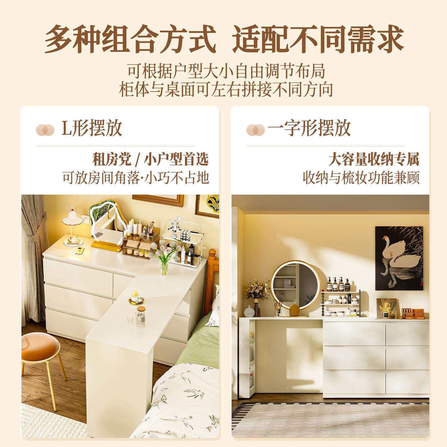 超薄极窄梳妆台斗柜一体40cm现代卧室简约化妆桌床尾置物收纳边柜