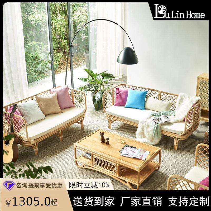 北欧藤编全藤椅沙发创意休闲藤沙发阳台客厅简约民宿家用三人沙发