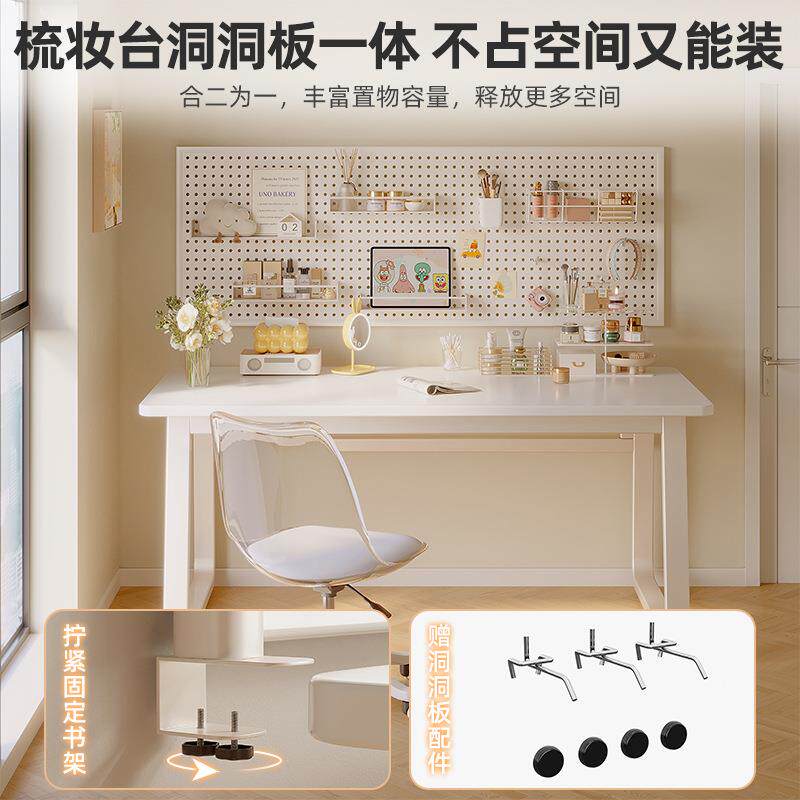 梳妆台置物架一体卧室化妆桌洞洞板组合2025新款轻奢书桌收纳架子