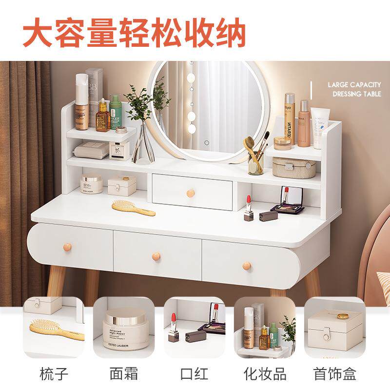 网红梳妆台卧室北欧小户型收纳柜一体现代简约化妆台简易化妆桌子