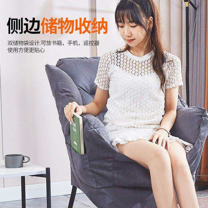 懒人沙发阳台卧室休闲单人靠背座椅女生可爱沙发懒人躺椅电脑椅子