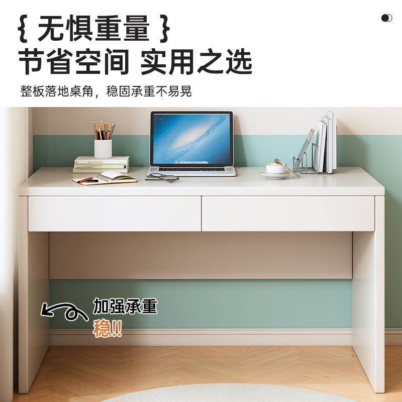 书桌学生家用卧室女生化妆桌电竞桌子简约现代电脑桌台式办公桌子