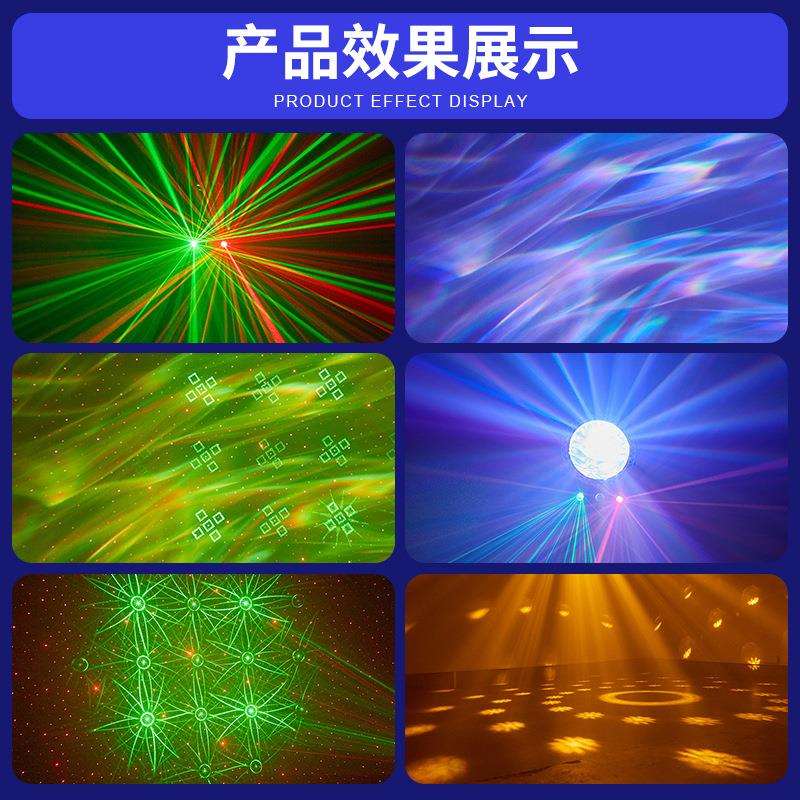 文景北极光二合一效果灯酒吧KTV灯光智能遥控LED柔光灯舞台背景灯