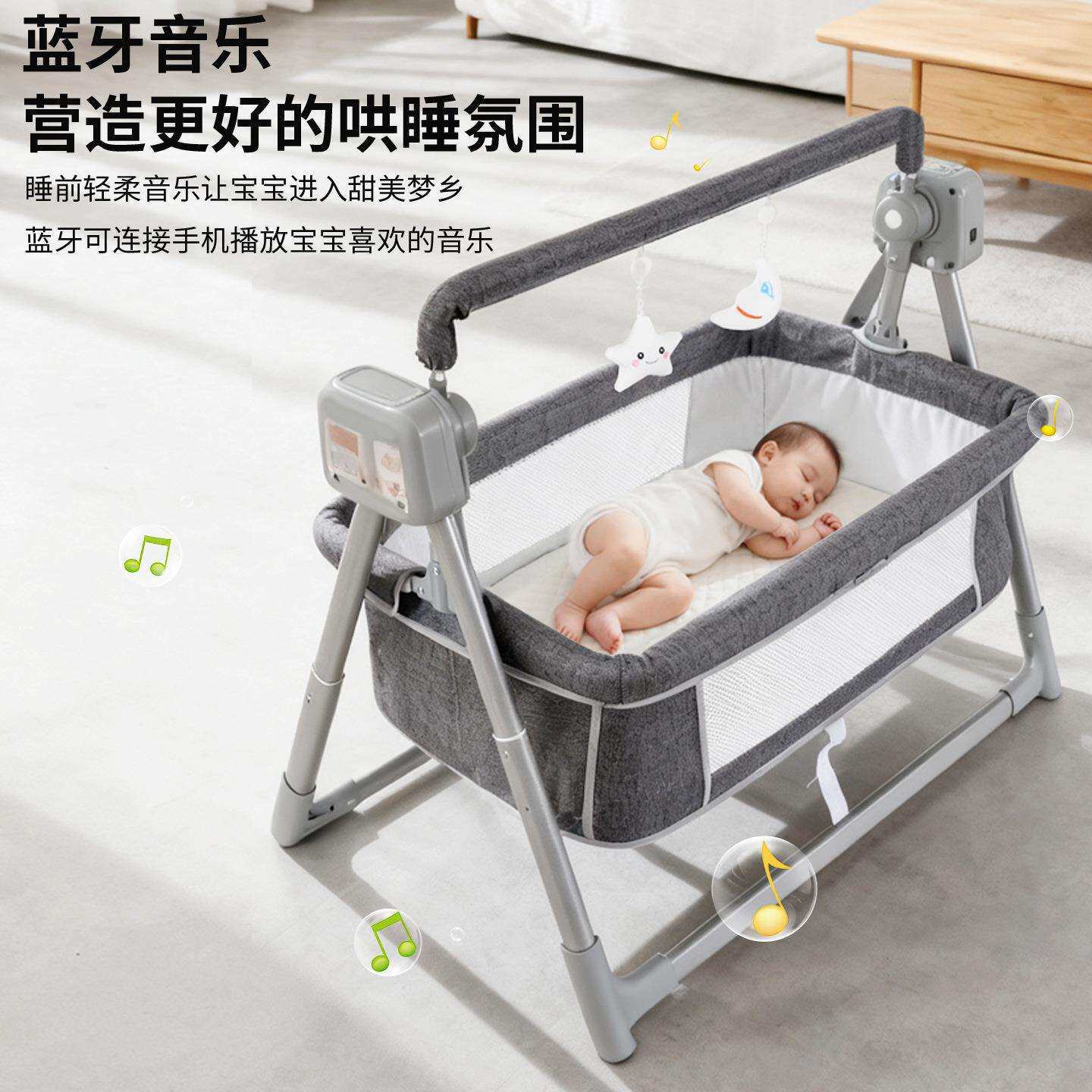 跨境新生儿婴儿床多功能摇篮床可折叠便携式婴儿摇椅哄娃安抚神器