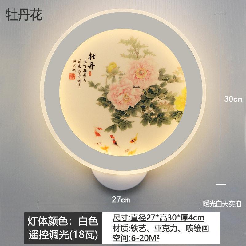 床头壁灯遥控调光卧室密封防尘现简约夜灯客厅背景画墙壁灯具