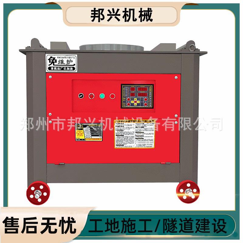 GW45型钢筋弯曲机直螺纹钢圆钢数控折弯机全自动金属线材打弯机