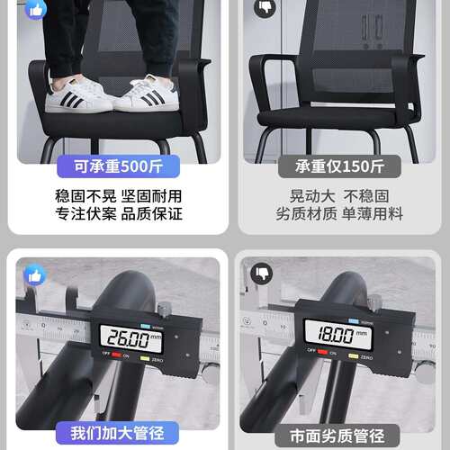 电脑椅家用舒适久坐人体工学员工椅办公座椅宿舍学习书桌靠背椅子