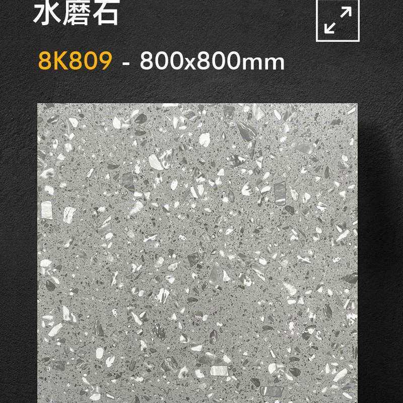 德莱堡 现代水磨石亚光800x800仿古砖客餐厅瓷砖厨房卫生间地砖