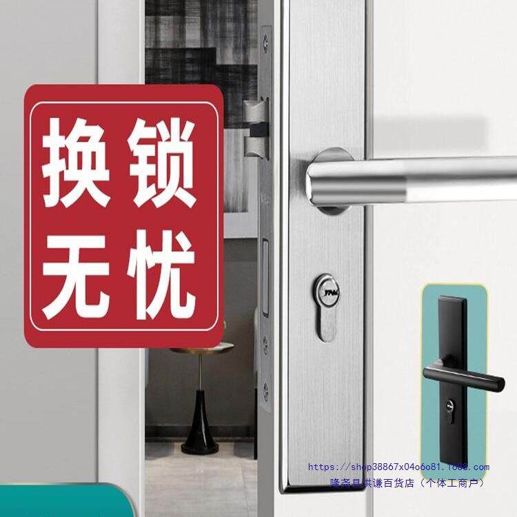 门锁黑色家用不锈钢室内卧室房间静音通用型老式门把手可调节换锁