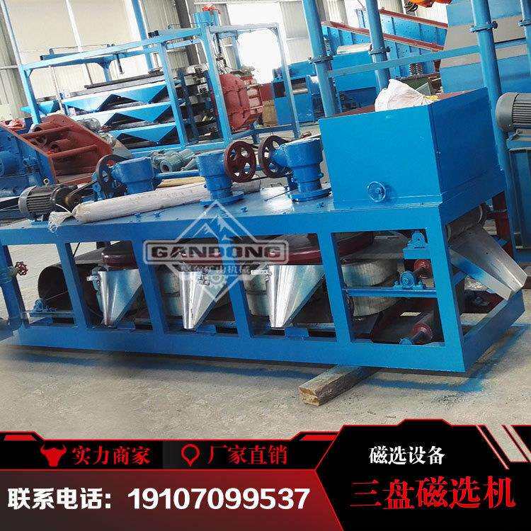 厂家供应干式强带式磁选机CP3-600锡砂磁选机钕铁磁性材料磁选机