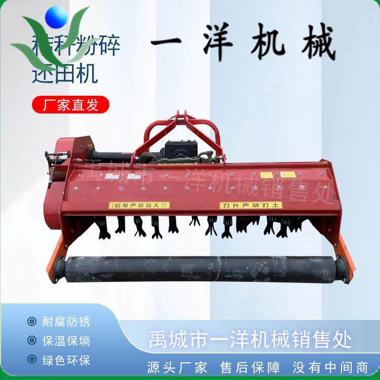 厂家秸秆粉碎还田机小型秸秆灭茬机 1JH-100型玉米秸秆粉碎机