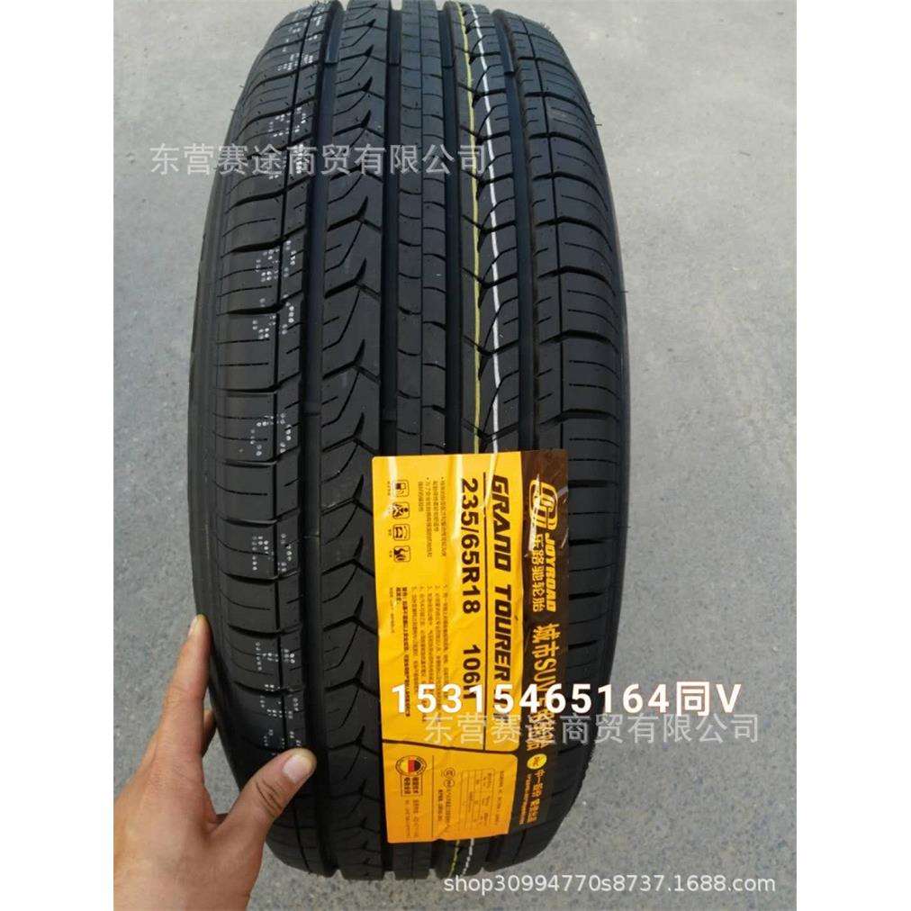 SUV汽车轮胎235/65R18 凯迪拉克SRXXT5楼兰哈弗H5大众途安2356518