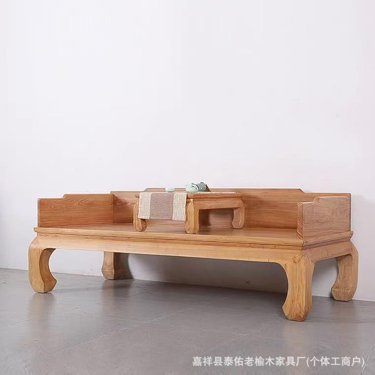 新中式实木罗汉床木质禅意雕花老榆木沙发床客厅罗汉榻榆木罗汉床