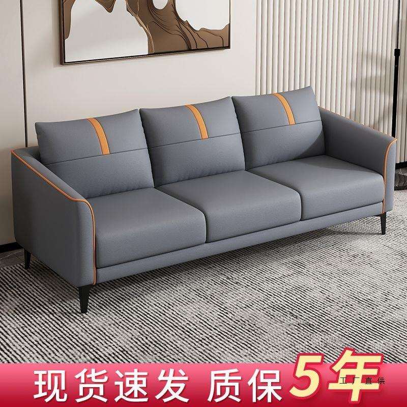 现代简约网红双人三人公寓出租房客厅卧室北欧建议小户型沙发单人