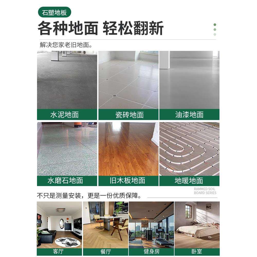 spc石塑地板家用锁扣石晶卡扣式5mm10商用户外wpc微晶石pvc木地板