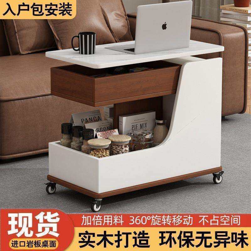 移动茶几岩板实木小户型客厅升降多功能沙发角几北欧简约家用现代