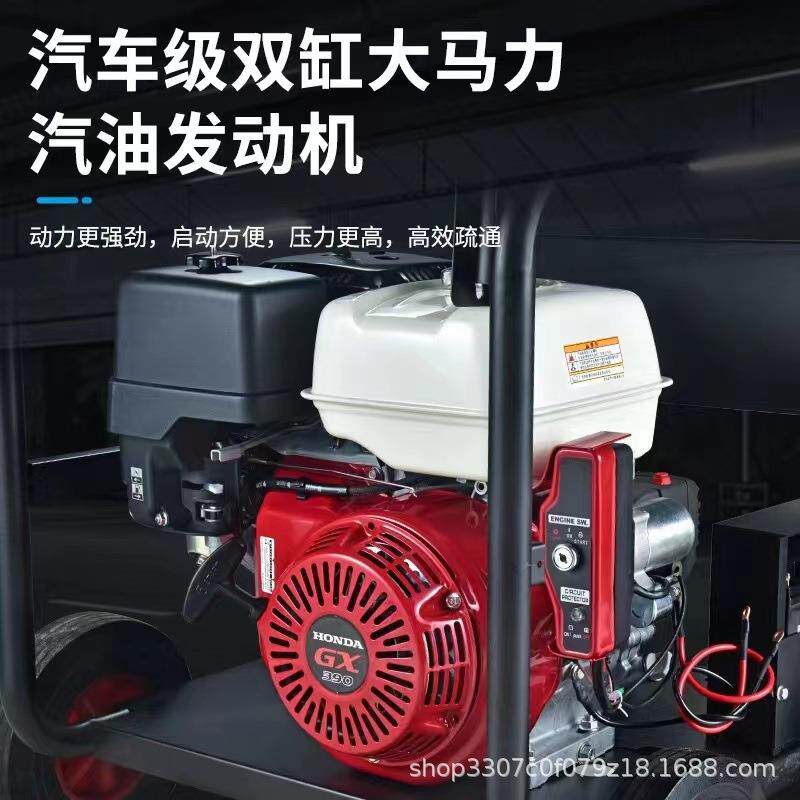 高压疏通管道机工厂下水道市政污水管道冲洗商用专业大功率清洗机