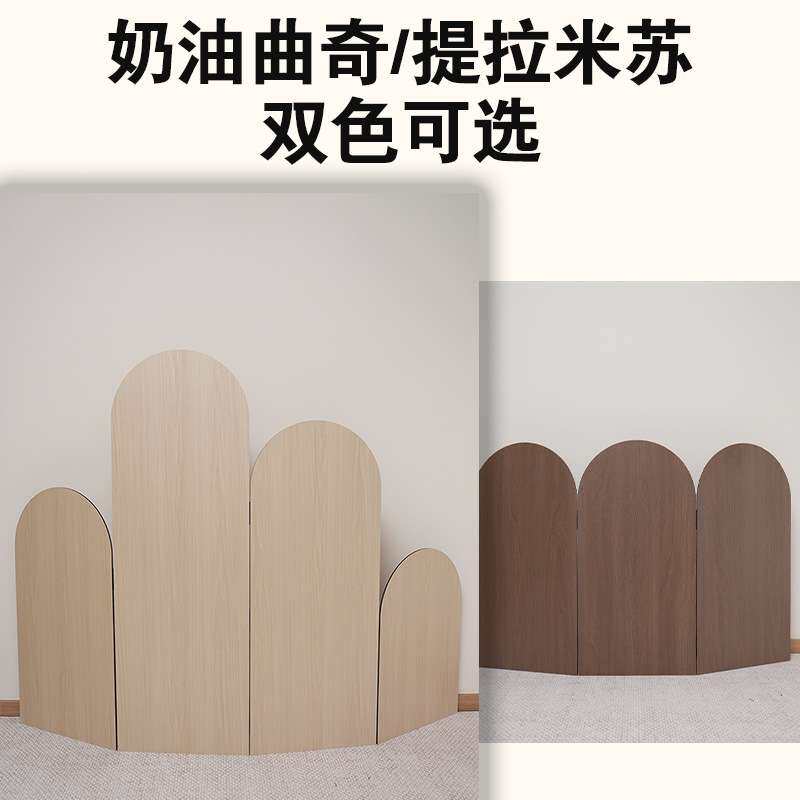 北欧风屏风背景板地台床头挡可移动折叠组合儿童房满月屏风背景板