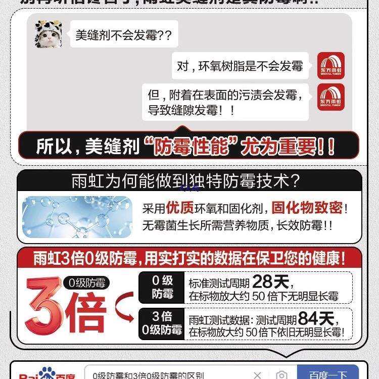 （量贩装）美缝剂瓷砖地砖美缝胶填缝剂防水防霉胶家用