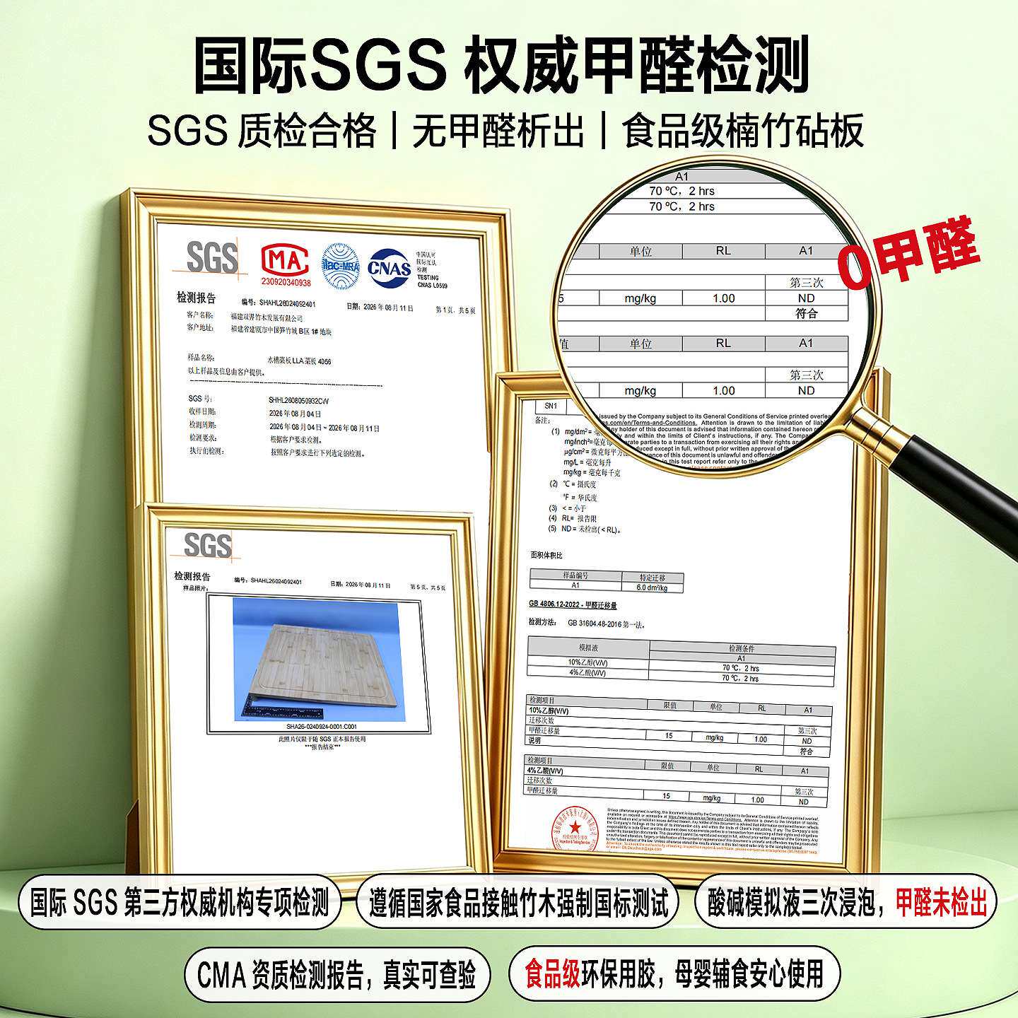 炉灶盖板切菜板特大号水槽菜板案板砧板厨房卡位擀和面带可拆卸脚
