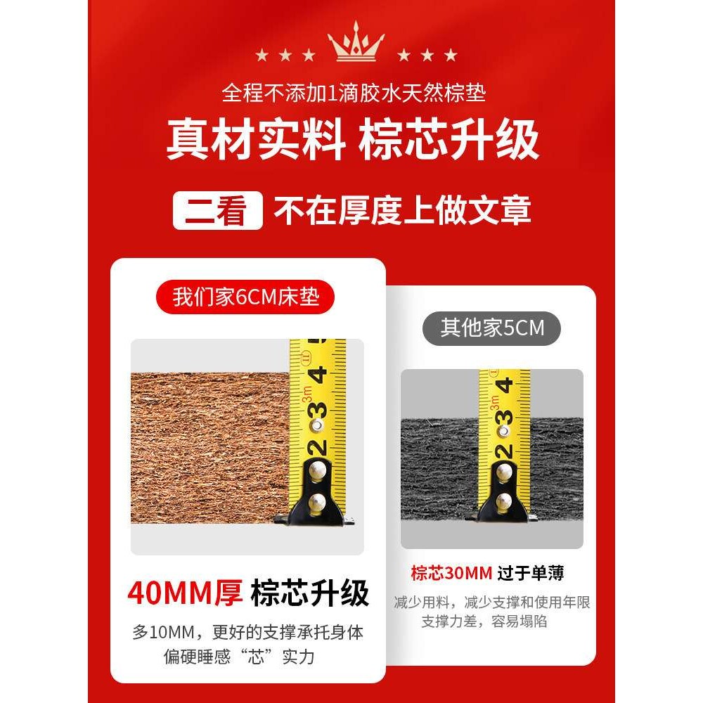 棕垫天然椰棕床垫硬垫子家用1.8米折叠卧室儿童1.5m棕榈床垫